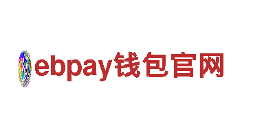 ebpay钱包官网-领先的机械企业公司